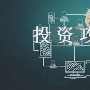 万赢解盘：4月14现货天然气套单亏损怎么解套？怎么回本盈利？