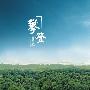 九爷旭金：4.18早评，黄金白银原油精准操作策略