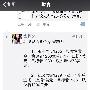 金梦夕：4.19早评黄金空单解套原油白银黄金操作建议及行情走势分析