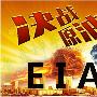 金盘神手：4.19晚评今晚EIA原油白银黄金行情分析做单策略布局
