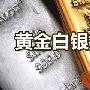 一洋指金：黄金原油暴跌之谜4.20黄金原油操作建议