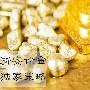 浙安论金：4.20原油黄金今日怎么操作，建议低多为主