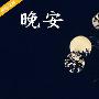 4.21金评，黄金原油操作建议与走势分析