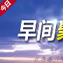 成子西：4.26黄金多头惨遭清理，金价不依赖避险情绪，日内操作建议