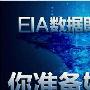 步步生金：4.26EIA预计利空，黄金原油分析及操作建议
