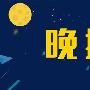 李文华论金：5.3晚评ADP携手EIA震撼来袭，黄金白银原油提前布局