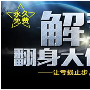 5.5非农盛宴来袭多单被套，黄金白银原油暴跌怎么解套