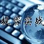 方爷斩金5.8早评：法国大选落幕，日内黄金原油操作建议黄金多单解套