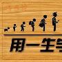 潘启博：5.9亏损不可怕，可怕的是你不去找出亏损的根本原因！