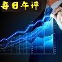 金霖点金5.10黄金原油行情技术分析及午间操作策略