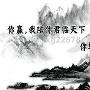 ​觅渡金生：黄金上涨承压，原油空单怎么解套？