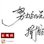 吴佩玖：5.11黄金无视地缘政治因素，空头依然强势