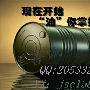 5.15姜善诚教你如何做黄金原油投资黄金外汇原油操作建议分析