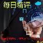 博瑞品金：5.16每日精评黄金原油继续看涨回调进多及多空单被套解套策略
