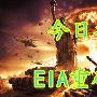李询金：5.17EIA原油利多，空单被套怎么办？如何解套？