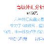5月19日收官和下周一5月22日原油黄金操作建议分析