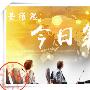 费维思：5.22朝鲜半岛局势紧张重燃避险提振金银继续看涨
