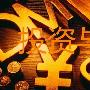 夏冬鹏：5.22日内黄金回落低多，原油高开解析及操作策略