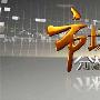 5.22原油黄金多头持续发酵，天然气晚间看回落