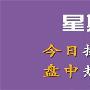 5.23晚评黄金原油晚间走势分析及操作策略附解套