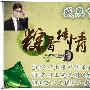 费维思：纵观现货市场尸横遍野，二八定律如何才能笑到最后？
