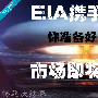 杨逸庆：原油下跌原因以及5.24晚间EIA做单的技巧附解套
