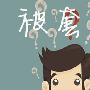 勇哥论金：5.22黄金原油解套，为何亏损至此？