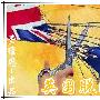 费维思：5.25英国大选步步紧逼，黄金此时不抄底，更待何时！？