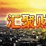 金源财神：5.28黄金原油回落坚定多，天然气空头坚定难挡，下周一黄金原油天然气操作策略！