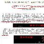 汤语薇：5.28黄金得益避险非农周看1286，原油下周高空为主
