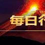 陈文暻：5.30原油黄金走势分析，避险助力后市仍可看好黄金