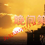 张嘉弘：5.31黄金1265已破位，金价有望战新高