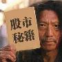 6.2非农来临，黄金原油如期获利，你的多空单如何解套！