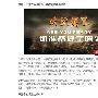 吴佩玖：6.3非农黄金暴涨空单被套何解，原油空头依然主导