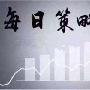 李询金：6.5原油走势预测及操作策略，黄金白银空单被套怎么办？如何解套？