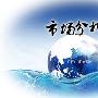 戴灵品金：6.5黄金打破震荡走势，晚间黄金原油操作建议及策略