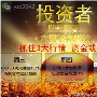 应山辰：黄金能否持续上涨至1290，原油反弹做空为主