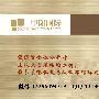 陈楚懿：6.6午间黄金走势解析，后市黄金如何操作