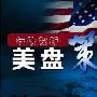 宇博点金：黄金强势上行剑指1300原油反弹受阻后市堪忧