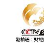 赵柏通：6.7六月避险情绪高度升温，黄金将开启暴走模式