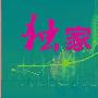 黄鸿哲：6.7早评黄金多头强势能否破千三？中长线空单大胆干！