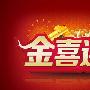陆睿铭：晚评现货黄金，伦敦金回调假象继续做多