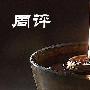 杨谚兴：6.10周评加息即将到来，下周详细布局策略及解套！