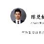 陈楚懿：美联储加息将袭，黄金多单是否还有救？