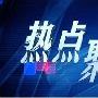 夏冬鹏：6.13晚间黄金空头持续，原油白银行情分析附解套
