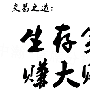 6.14-6.15午夜金评，早评黄金原油解套策略及操作建议