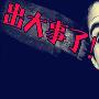 任辰逸：6.15早评美联储加息黄金上演过山车​，精准行情解析附多单解套