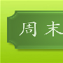 子君析金：6.17黄金弱势明显不可盲目抄底，原油低位整理反弹轻仓空