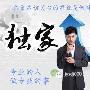 6.21黄金空头无力，暗示抄底反弹？你的多单有救了
