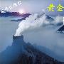 宋景化：6.21警惕加息黄金白银筑底上涨黄金白银多单解套及行情分析